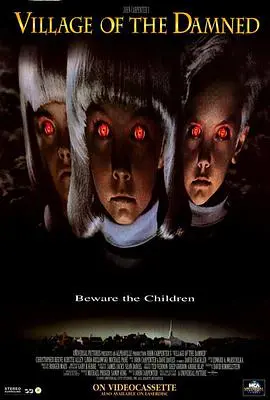 遭诅咒的村庄 海报