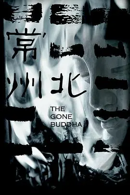 常州北：工业时代的诗意挽歌与时代变迁