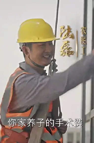 《你好，爸爸 背影》：沉默的父爱，感人至深的亲情羁绊