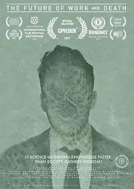 《未来的工作与死亡》：社畜末日狂想？一场关于生存意义的动画哲学思辨之旅