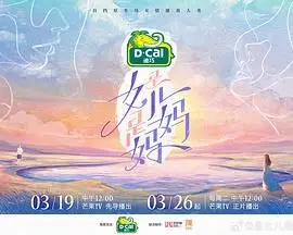 《是女儿是妈妈》：催泪！母女身份反转，原生家庭之痛，笑着流泪的年度必看！