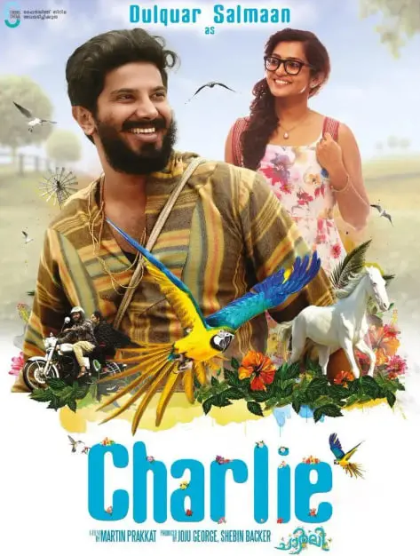 《查理》：一场关于救赎与信任的残酷游戏，看人性在绝望中挣扎！