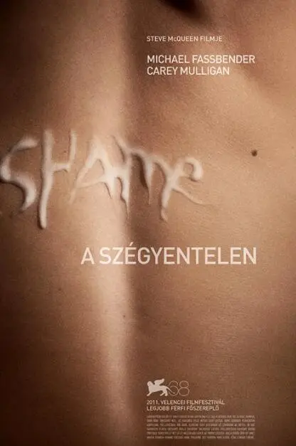 《羞耻》：性瘾背后的灵魂困境，一场无法逃离的现代都市孤独症