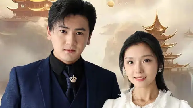 《帝少》：霸道总裁爱上我？揭秘玛丽苏背后的真心与套路！