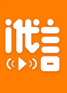 《i代言》：揭秘网红经济背后的残酷真相，谁在为流量买单？