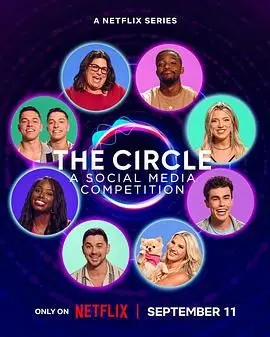 恐怖升级：圆环第七季的诅咒轮回与惊心逃亡之旅