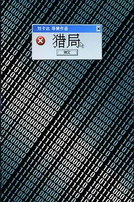 《猎局》影评：一场高智商的猫鼠游戏，人性与欲望的终极较量！