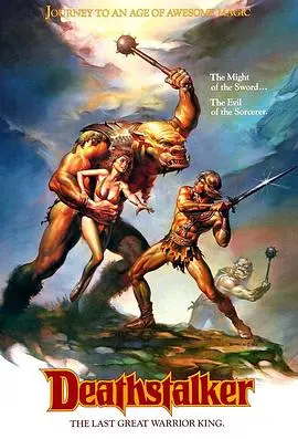 揭开史诗传奇：圣剑屠魔中的勇者对决与魔法世界探险