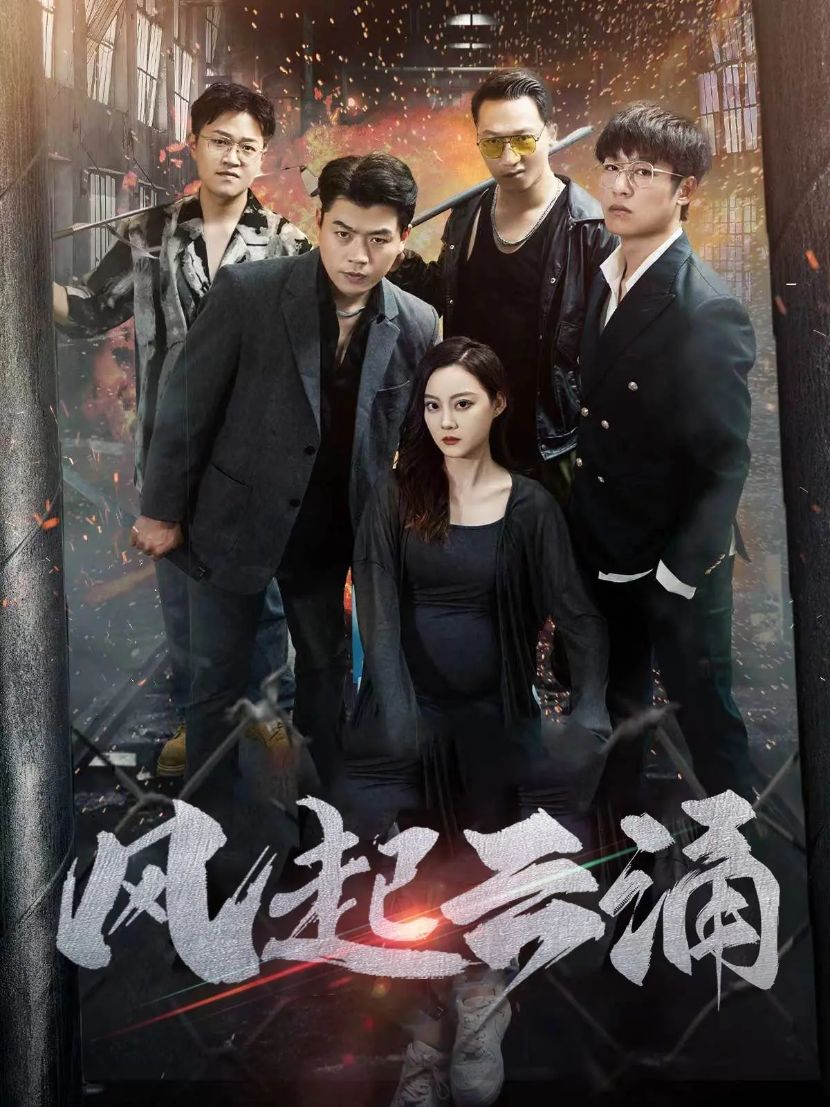 《破天之百战之王第二部》：风起云涌，胜者为王！看热血征程如何燃爆你的激情！