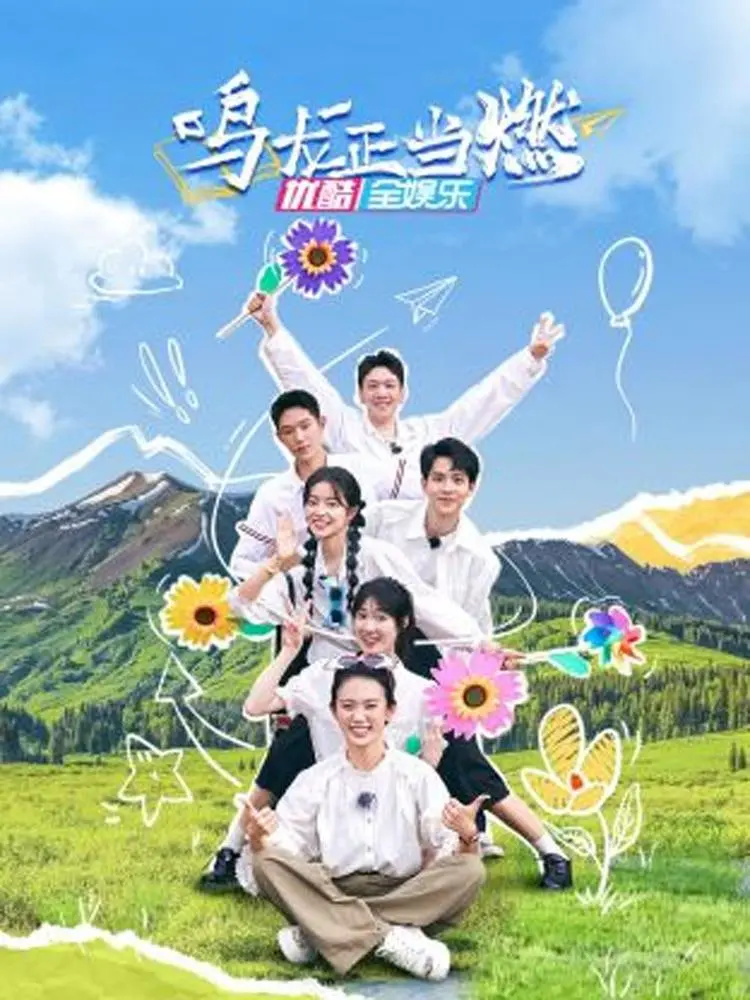 《鸣龙正当然》：青春热血逐梦，平凡少年能否点燃城市希望？