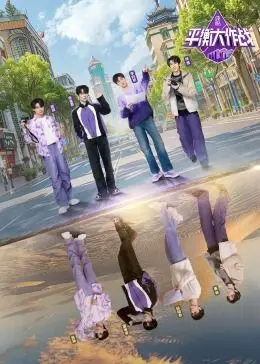 《平衡大作战》：笑中带泪的家庭过关斩将，看笑点与泪点如何巧妙平衡