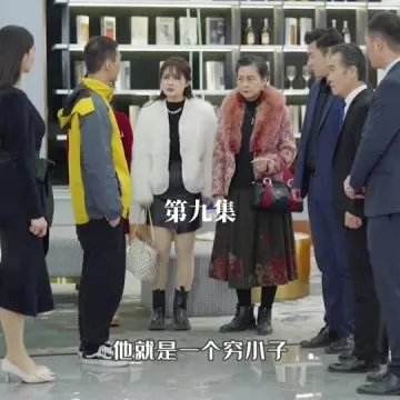 《天降富三代》：当穷小子坐拥巨额遗产，一场关于金钱、爱情与人性的爆笑冒险即将开启！