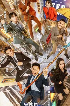 《奔跑吧 第五季》：笑泪齐飞的真人秀盛宴，见证兄弟情深与挑战极限的综艺新高度！
